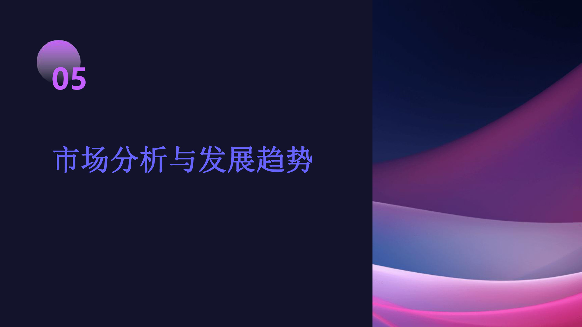 智慧環(huán)保一體化平臺解決方案(19) page_19.jpg