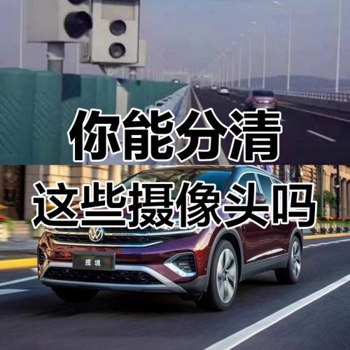 黑煙車(chē)抓拍攝像頭 (2).jpeg