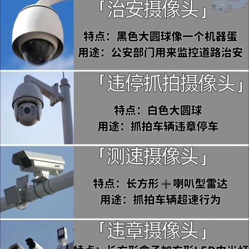黑煙車(chē)抓拍攝像頭 (18).jpeg