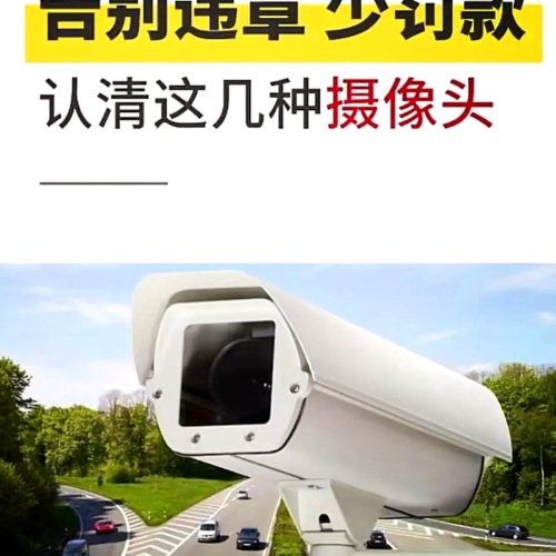 黑煙車抓拍攝像頭 (22).jpeg