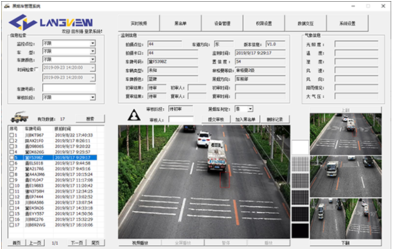 技術(shù)解讀—黑煙車電子抓拍系統(tǒng)(1) img1