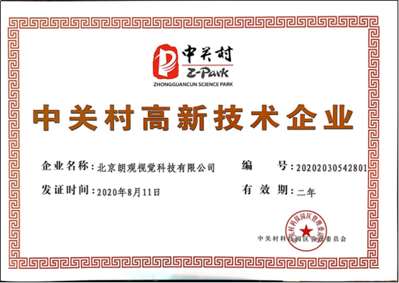 黑煙車智能電子抓拍系統(tǒng)主要功能有哪些(5) 黑煙車智能電子抓拍系統(tǒng)主要功能有哪些(5)