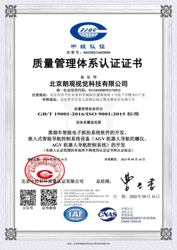 汽車尾氣分析儀在使用時(shí)可以避免哪些事情(5) 汽車尾氣分析儀在使用時(shí)可以避免哪些事情(5)